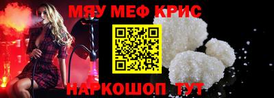 альфа пвп VHQ Гай