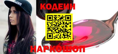 амфетамин Гагарин