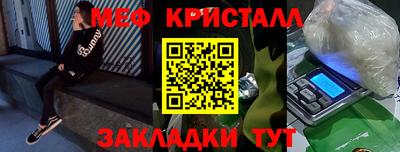 амфетамин Гагарин
