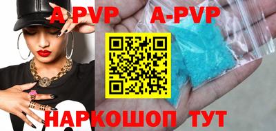 альфа пвп VHQ Гай