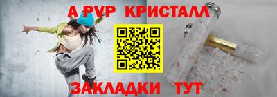 амфетамин Гагарин
