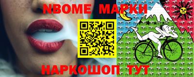ГАЛЛЮЦИНОГЕННЫЕ ГРИБЫ Гатчина