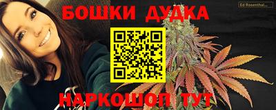 амфетамин Гагарин
