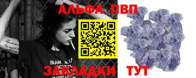 альфа пвп VHQ Гай