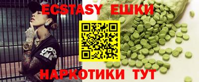 альфа пвп VHQ Гай