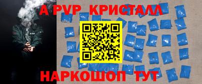 альфа пвп VHQ Гай