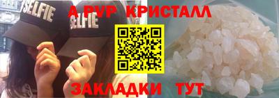 альфа пвп VHQ Гай