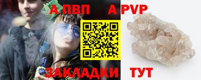 альфа пвп VHQ Гай