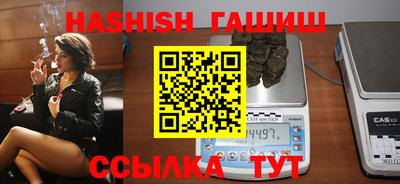 амфетамин Гагарин