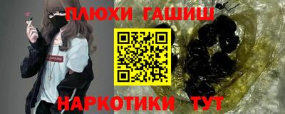 амфетамин Гагарин