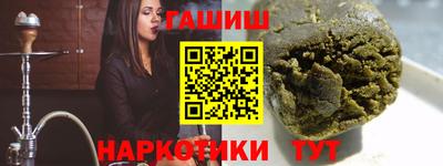 ГАЛЛЮЦИНОГЕННЫЕ ГРИБЫ Гатчина