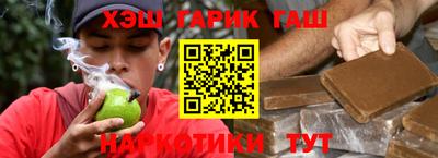 ГАЛЛЮЦИНОГЕННЫЕ ГРИБЫ Гатчина