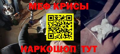 альфа пвп VHQ Гай