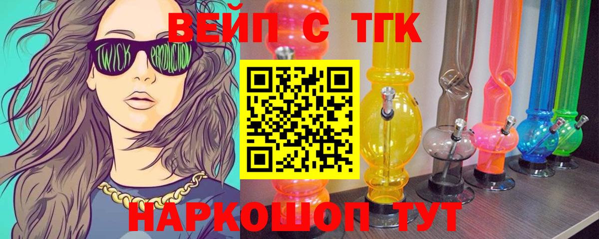 Дистиллят ТГК концентрат Шебекино